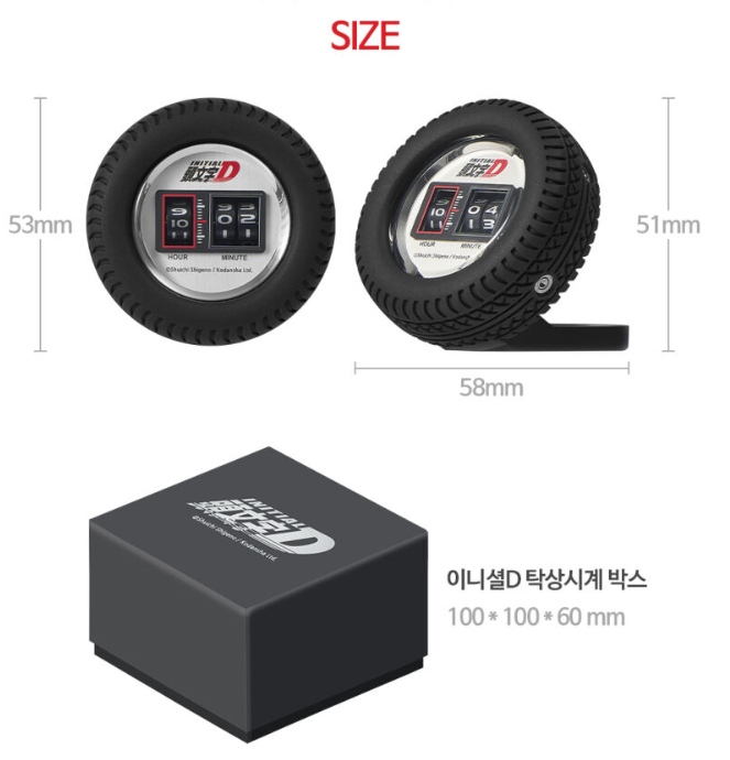 Official Initial D Wirst watch & Table clock Limited Edition