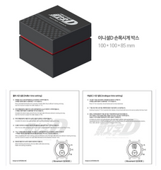 Official Initial D Wirst watch & Table clock Limited Edition