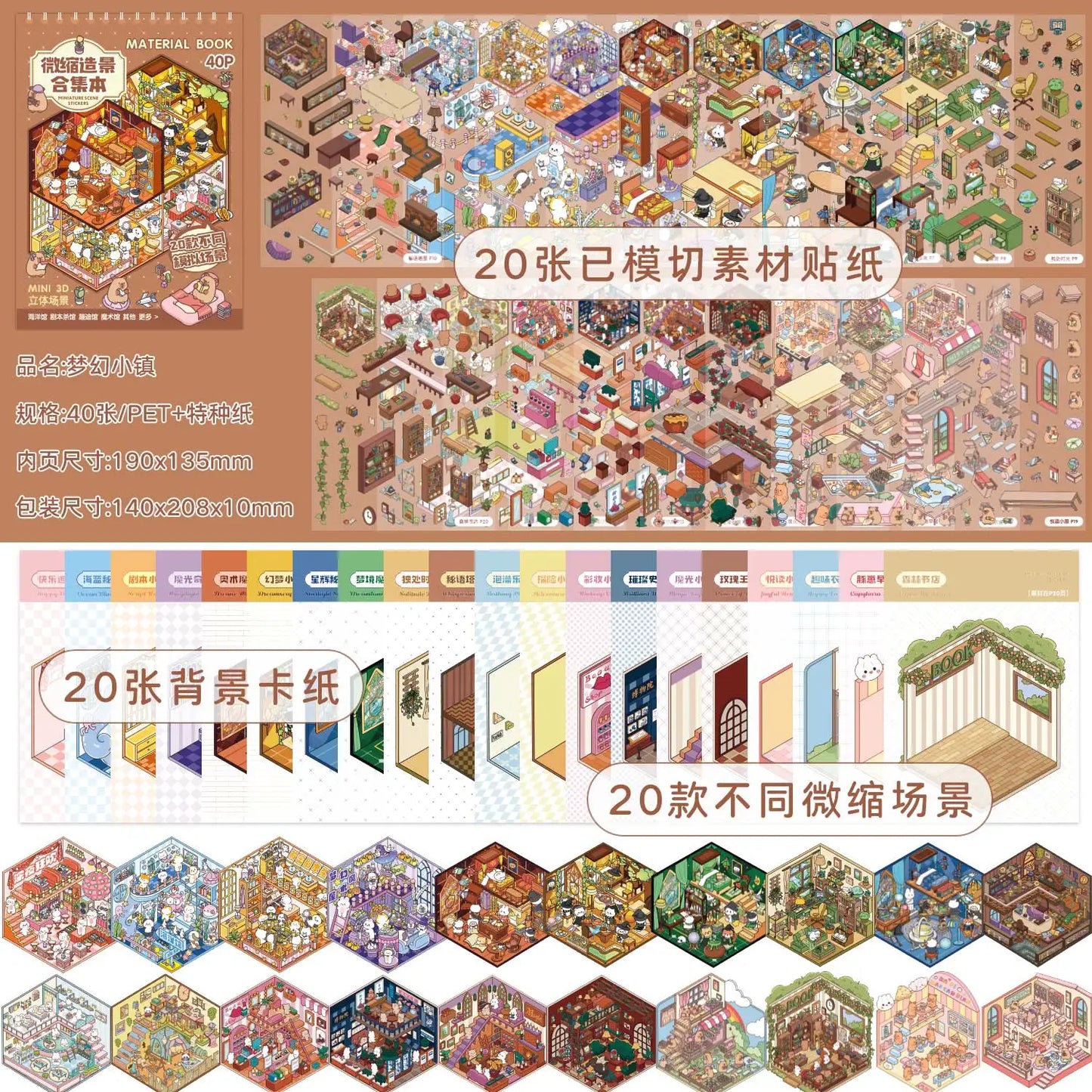 3D Landscape Sticker Book