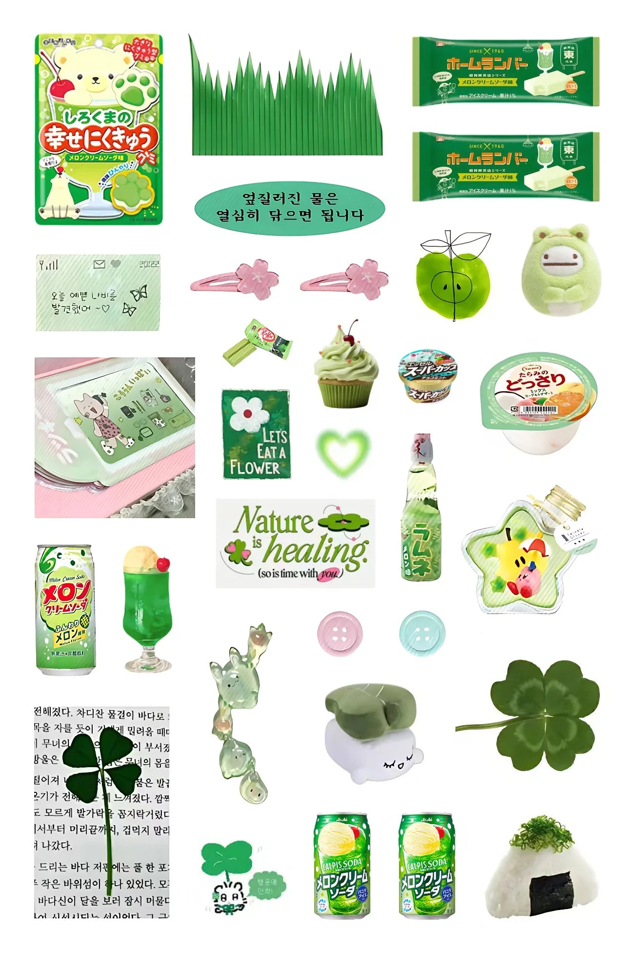 Glitter Star Film Stickers